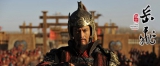 揭秘：岳飞死后其著作的《武穆遗书》今何在？