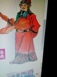 教育部严正申明：岳飞文天祥一直是民族英雄