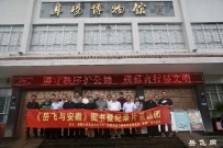 寻找皖北大地上的岳飞足迹