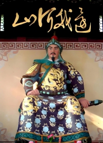 李延贺栽了！抹黑岳飞等英雄的历史虚无主义者也该醒了