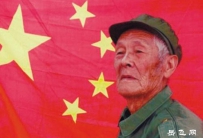 岳洪发战斗英雄荣立一等功，自己却丝毫不知，二十四年后因一原由才发现