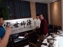 厉害了，岳成所！