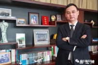 岳氏人物志 | 江苏三棱智慧物联发展股份有限公司董事长岳建明博士