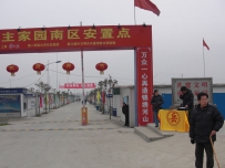 都江堰现金发放情况....