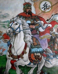 历史对民族英雄岳飞的评价