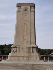 淮海战役中牺牲的岳氏英烈