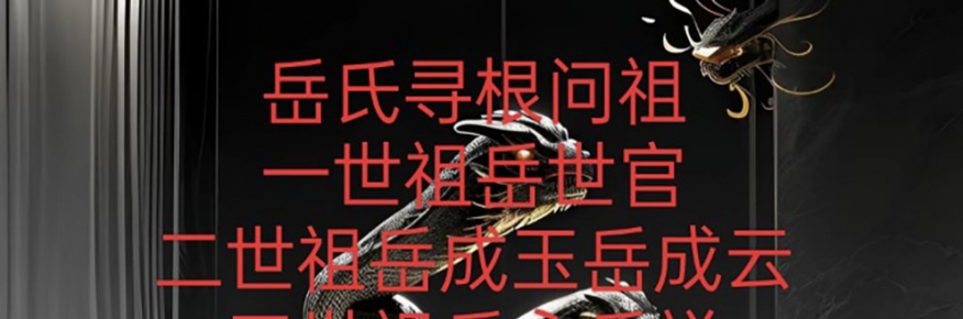 寻亲