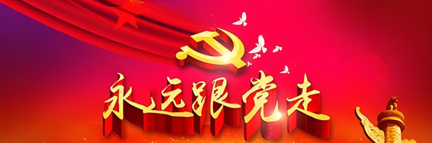 "岳飞网"2025年第七个月首宗亲团聚