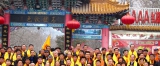岳飞后裔联谊联谊会纪念飞祖诞辰909周年活动在山东省枣庄市举行