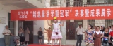 “精忠晨讲”入京城 岳小英杰显才能