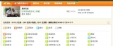 【“岳飞网”2018年第五个月首宗亲团聚日】