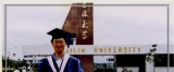 中国人民大学财政金融学院副院长  岳树民