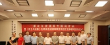 岳成律师事务所再增新业务