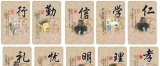 中国老家规