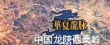 上网打卡追绮梦