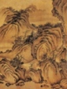 中国历代山水名画欣赏（再续）