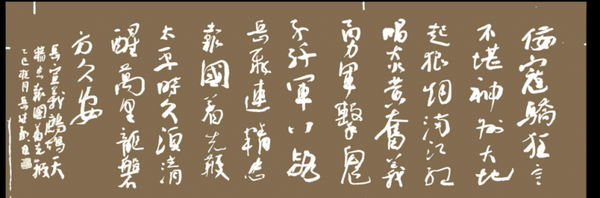 岳宣义将军填词《鹧鸪天.精忠报国着先鞭》纪念抗战胜利80周年