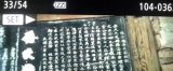 张公塘岳氏支系源流