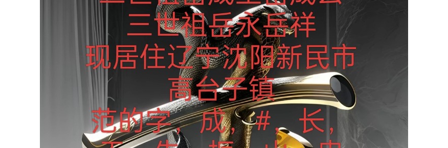 寻亲