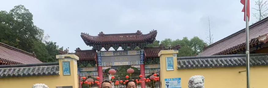 欢迎岳进超宗亲来明光