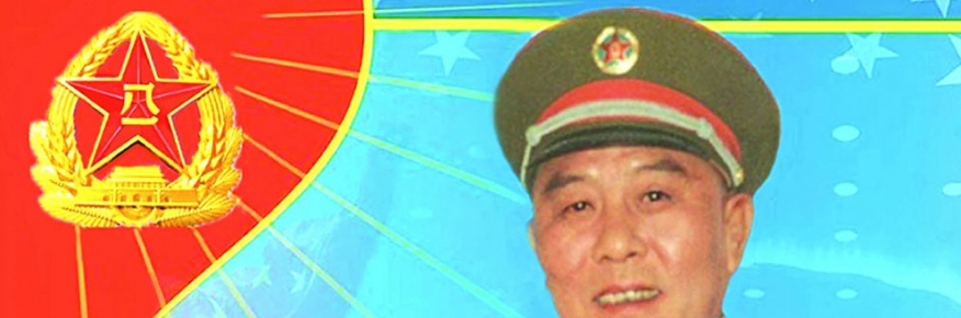 岳洪池