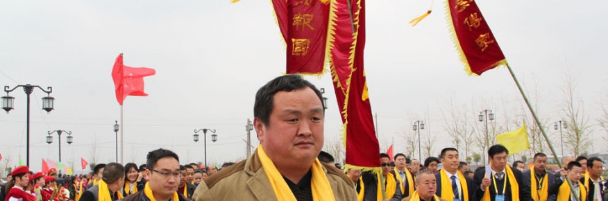 "岳飞网"2026年第二个月首宗亲线上团聚日