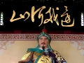 李延贺栽了！抹黑岳飞等英雄的历史虚无主义者也该醒了
