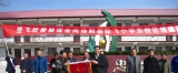 岳飞后裔联谊会向汤阴县岳飞小学东校区捐赠图书
