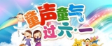 【“岳飞网”2018年第六个月首宗亲团聚日】