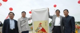 岳飞后裔联谊会参加宜兴岳飞文化园开园仪式