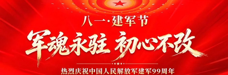 "岳飞网"2026年第八个月首宗亲线上团聚日