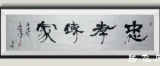 飞祖词句