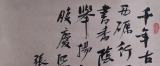 汤阴颂