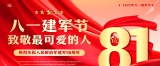 "岳飞网"2025年第八个月首宗亲团聚日