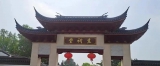 生祠镇的由来