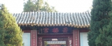 岳杨宫