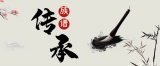 【修谱说】老一辈编修族谱，只是为了寻根问祖吗？（转载）