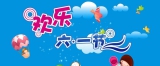 "岳飞网"2024年第六个月首宗亲团聚日