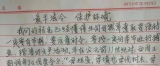 最早法令 保护环境
