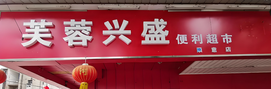 岳飞网将成为岳氏家族企业宣传展示的助力器