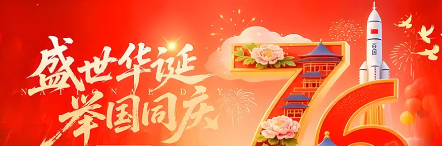"岳飞网"2025年第十个月首宗亲团聚日