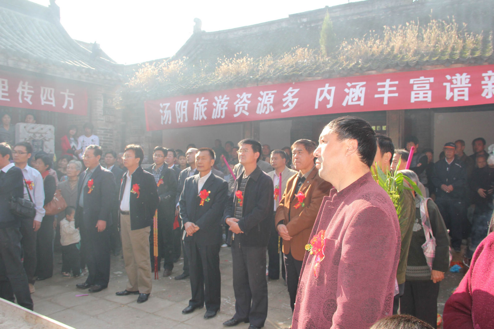 地方领导和岳氏后裔.jpg