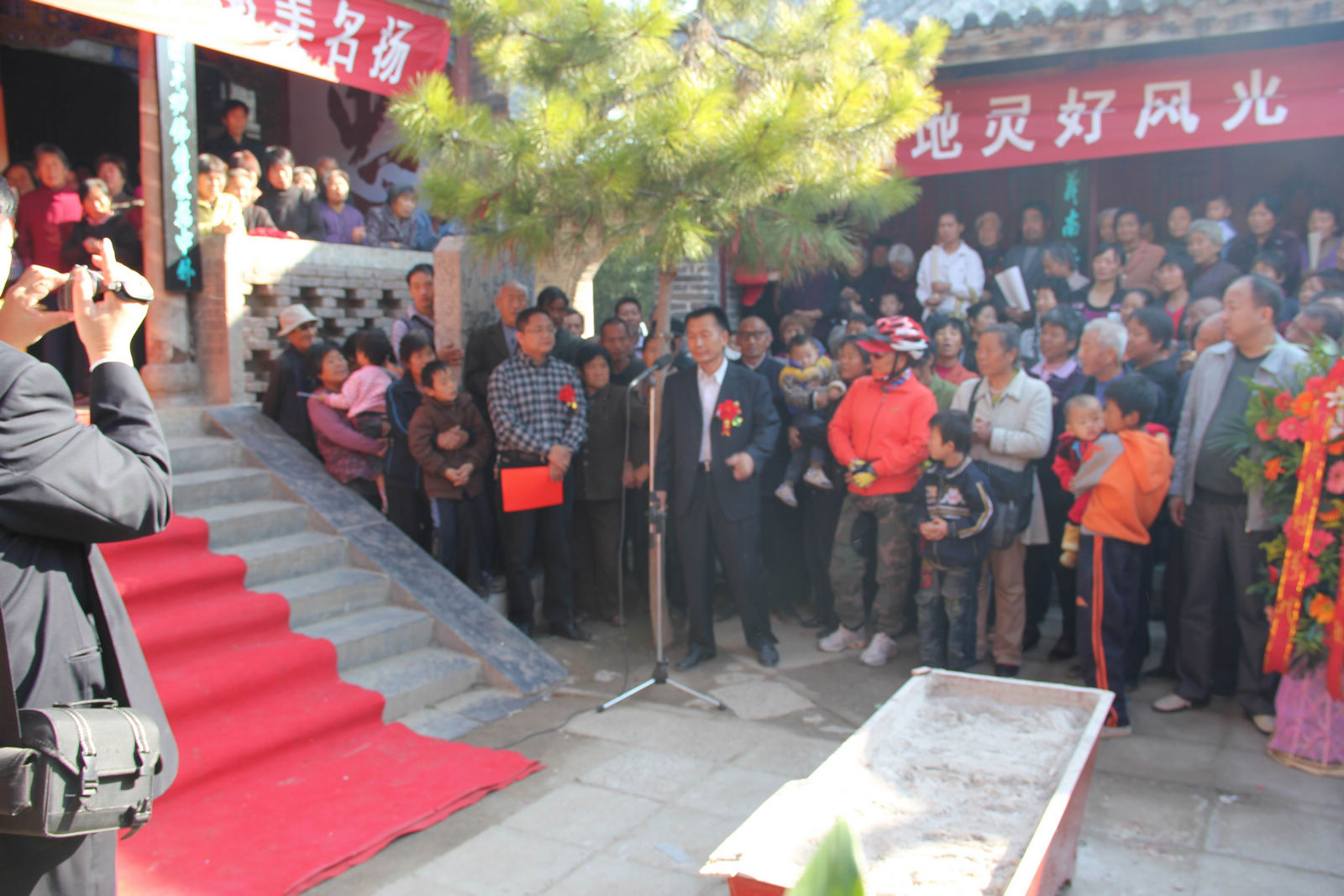 岳占州致辞.jpg