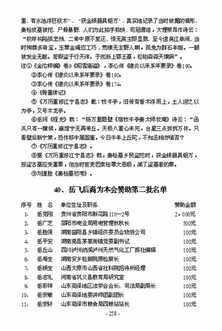 复件 未命名.jpg