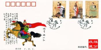 岳飞7.jpg