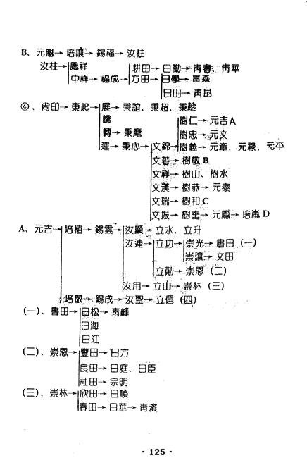 图像-30.JPG