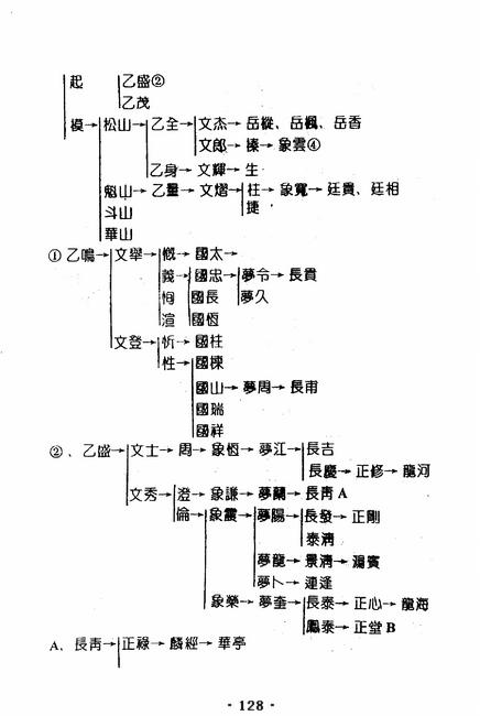 图像-33.JPG