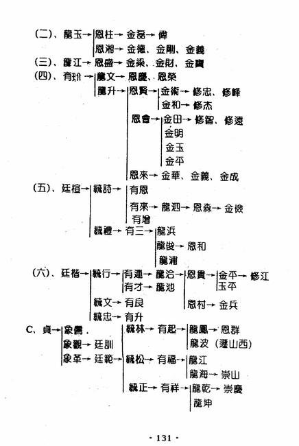 图像-36.JPG