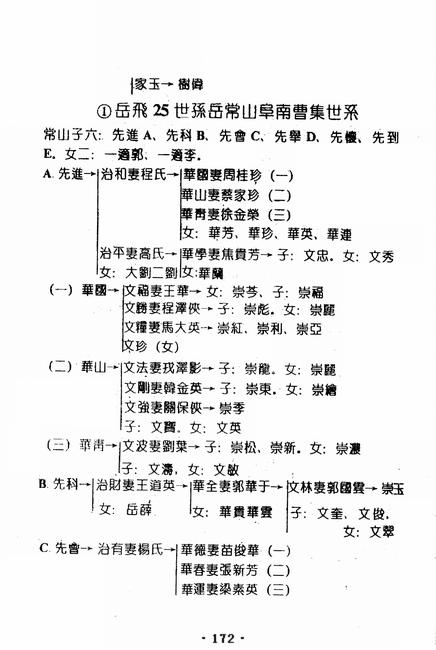 图像-82.JPG