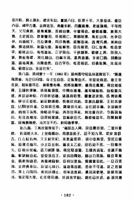 图像-91.JPG